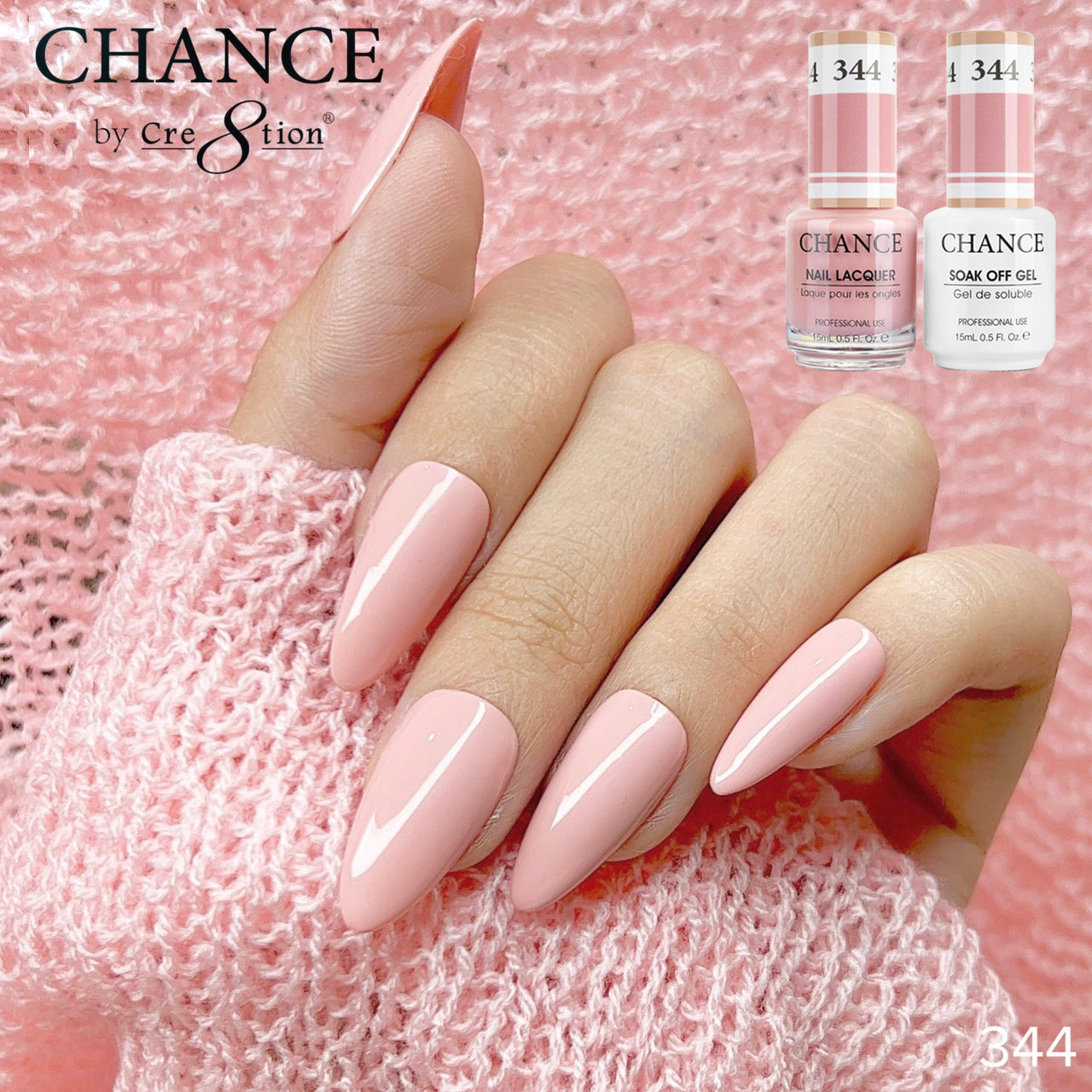 Chance by Cre8tion Matching Trio 344 — swatch (CR8-TRIO-344)
